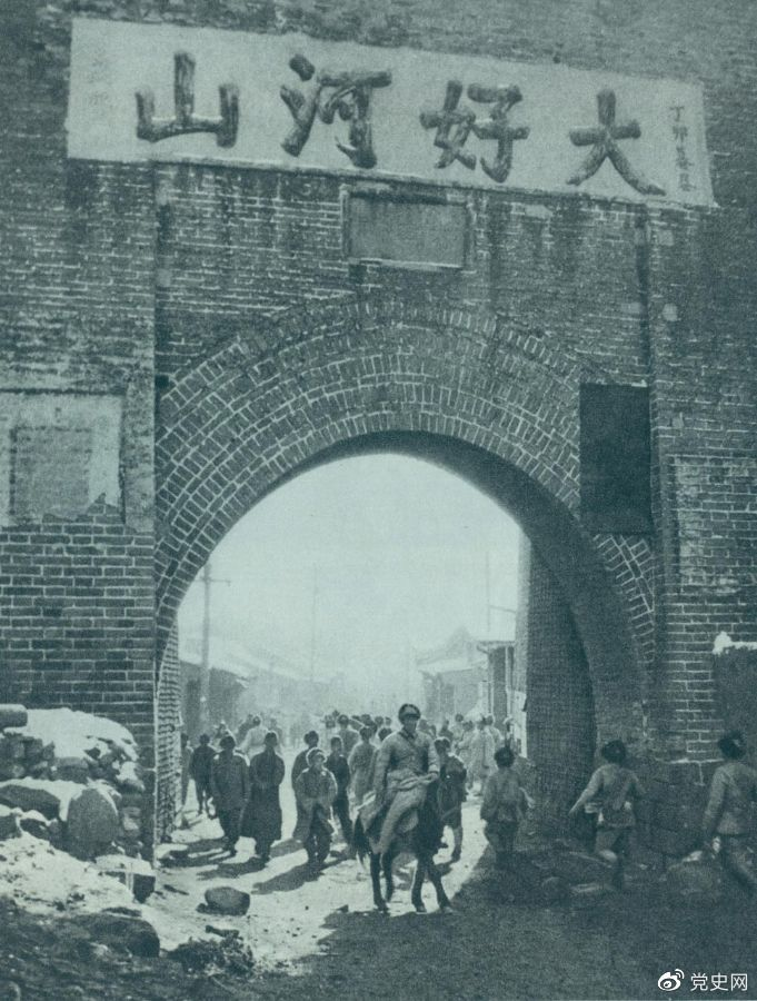 1948年12月24日，人民解放軍攻克張家口。